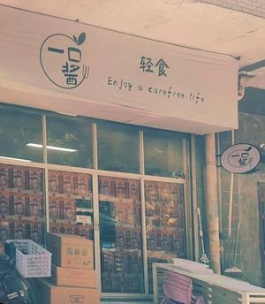 Yikou Jiang Light Food · Salad · Grain Bowl · Pasta (Wangfujing Branch)