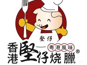 Hong Kong Jianzai Roast Meat Theme Restaurant (Wangfujing Store)