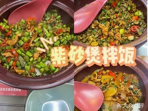 Baiwei Fan Purple Clay Pot Rice Bowl (Runze Garden Branch)