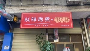 Cooking with Spicy · Beef Rice (Runze Garden A District Store)