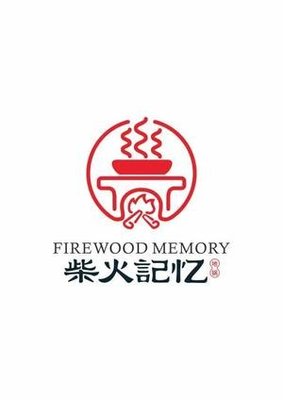 Firewood Memory Fire Chicken (Runze Garden Branch)