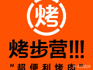 Kao Bu Ying Outdoor Gear Rental & Ingredients (Wangfujing Branch)