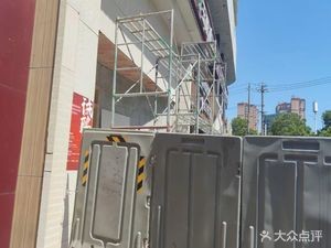 V熏精酿酒馆