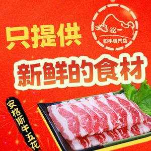 Ming Yi Shao Rou (Run Ze Yuan Branch)