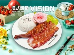 You'e Hong Kong-style Roast Pork Rice (Wangfujing Branch)