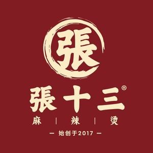 Zhang Shisan · Yiyang Spicy Hot Pot (Runze Garden Branch)