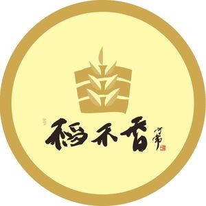 Dao He Xiang Vegetarian Buffet (Yao Ling Branch)