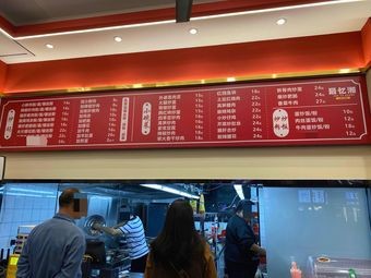 Yixing Xiangxiang Township Silver Thread Noodle Shop
