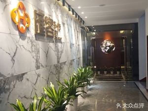 Huike Teahouse