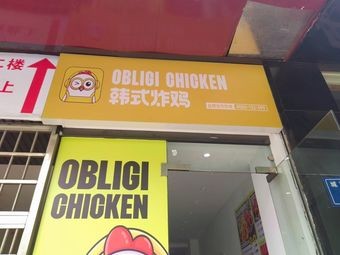 Obligl Chicken · Korean Fried Chicken (Houjiatang Branch)