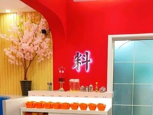 Chongqing Erwa Hotpot