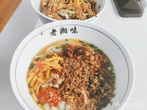 Muchi Old Hunan Flavor Handmade Egg Noodles