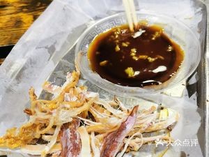 Nanxian Night Food City