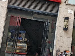 Changde Duck King (Changfeng Xingcheng Store)