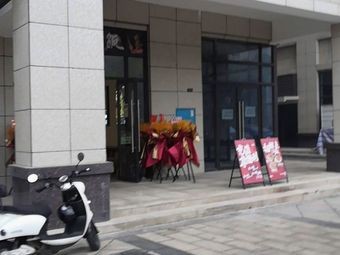 Lei Rice (Xingya Meichen Store)