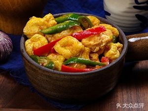 Xiang Wei Pin Rice Bowl