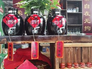 Xia Ke Zhuang