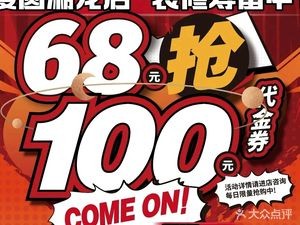 Man Yuan Quality Family Banquet (Xianglong Store)