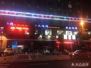 Bamboo Water Restaurant (Jinxiu Road Branch)