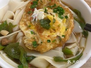 Chen's Fresh Handmade Noodles (Xiangxiu City Branch)