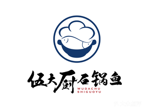 Wu Chef Stone Pot Fish (Central South Flagship Store)