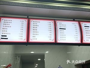 Qingyuan Bao Dian (Hongxing Lianyuan Department Store Branch)