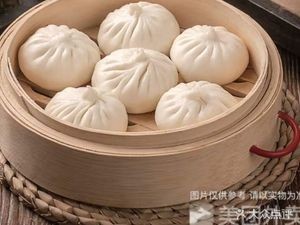 Sanjin Tangbao (Jingwanzi Branch)