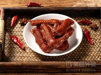 Xiao Ya Duck Sauce Board Duck