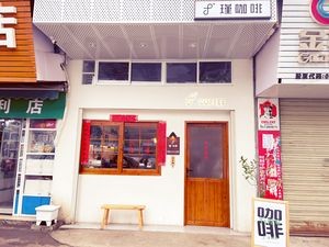 Jin+ Coffee