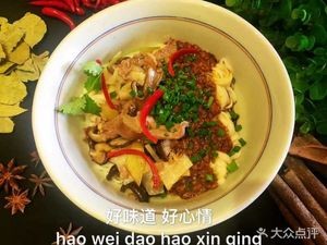 Boiling Rice Noodles (Nongmin Xin Cun Branch)