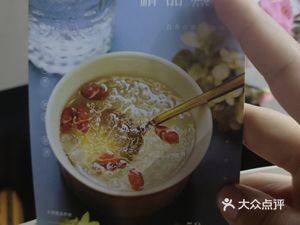 Gong Xiaoyan Steamed Bird's Nest