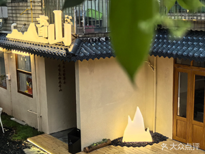 Qingshan Small Hotpot (Dongjing Branch)