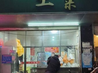 Old Changsha Flavor Home-style Dishes