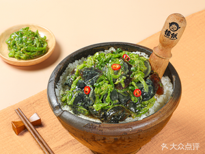 Lei Fan (Changsha Xingcheng Tian Di Branch)