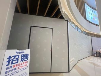 Jian Bing Hui (Xingcheng Tian Di Branch)