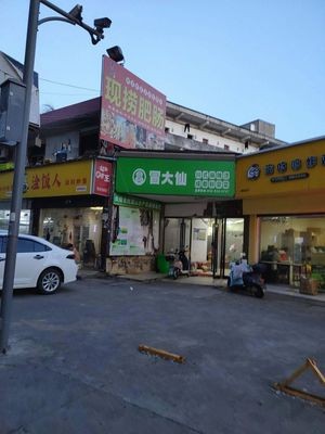 冒大仙冒菜(雨花区店)