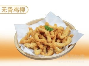 Guozi Pancake