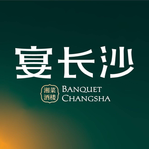 Yan Changsha (Changsha South Station Branch)