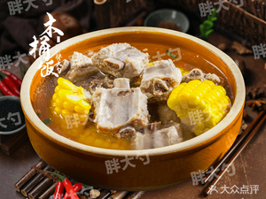 Pang Da Shao Wooden Bucket Rice (Deshiqin Branch)