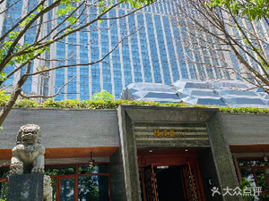 Jia Jing Li Chinese Restaurant