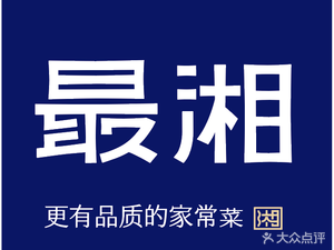 Zui Xiang (Star City Mall Store)