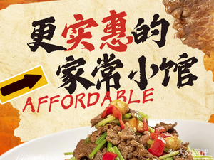 Huasheng Stir-Fried Yellow Beef (Hongxing Store)