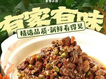 Zeng's Farm Kitchen (Hengda Financial Plaza Branch)