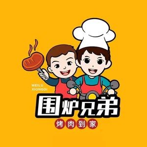 Brothers Roast Meat Delivery (Deshiqin Store)