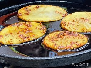 Chaoyang BBQ (Botanical Garden Food Street Branch)