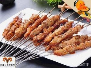 Xinjiang Ke Re Mu Meat Shop