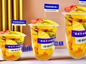 Suan Ye Time (Women's College Store)