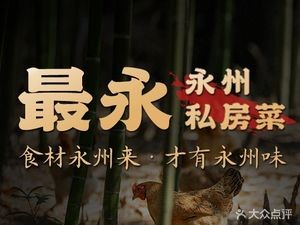 Xiaoxiang Shui Yu Wang