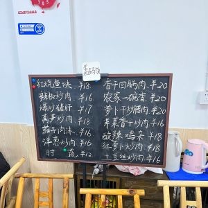 Shanren Noodle House
