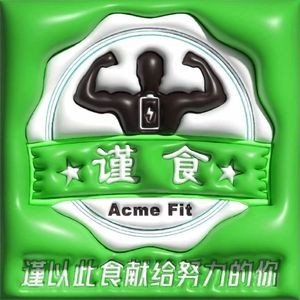 Jin Shi Fitness Nutrition Meal (Desiqin Branch)